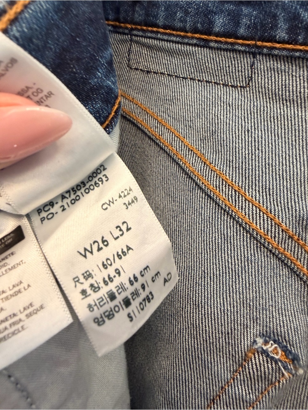 Levi’s Ribcage Bell High Rise Flare Jeans 👖✨ - Picture 5 of 6